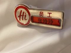 -海底捞火锅(应天门古城根店)