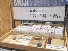 -MUJI无印良品(天一国购店)