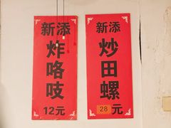 -老北京馅饼粥(西单店)