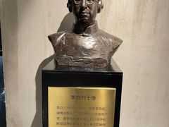 -上海无线电博物馆