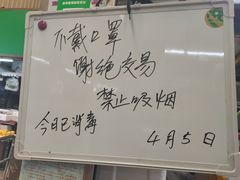 -岳各庄批发市场(西四环中路店)