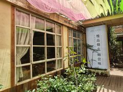 -宅里香.自然餐厅(湘大店)