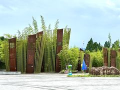 -安吉竹博园