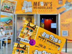 -深圳市当代艺术与城市规划馆