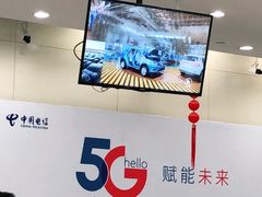 -中国电信(四川北路营业厅)