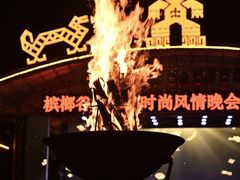 -海南槟榔谷黎苗文化旅游区