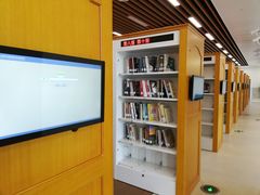 -厦门市图书馆(集美新城馆区)
