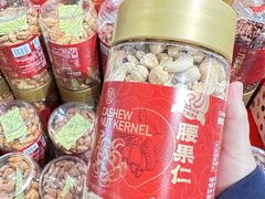 -盒马鲜生(189购物中心店)