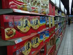 -世纪联华超市(大关店)