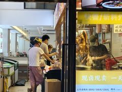 -陆记鹅庄·潮汕菜·狮头鹅(大仟里店)