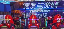点击看大图 -嘉贝乐电玩城(惠多港购物中心店)
