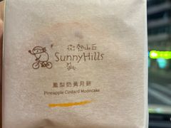 -微热山丘(台北民生公园门市店)
