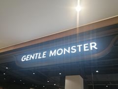 -GENTLE MONSTER(西安SKP店)