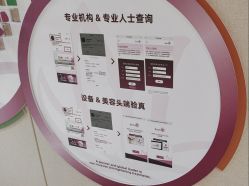 -广东韩妃整形外科医院
