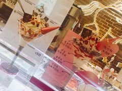 火烈鸟香草味软冰淇淋杯-GODIVA(王府井apm店)