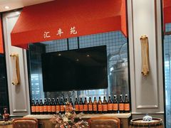 -汇丰苑·海鲜青岛菜(中山路大鲍岛店)