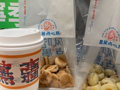 -墨茉点心局(国金街店)