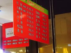 -秋林食品(秋林公司店)