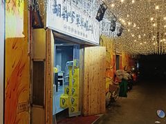 -胡犇嗲单车烧烤(坡子街店)