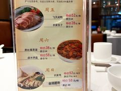 -潮福城大酒楼(湖滨北路店)
