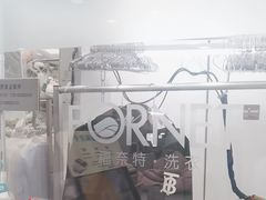 -福奈特洗衣洗鞋(莘谭路店)