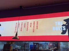 -花和尚·湘西小串烧烤(祈福店)