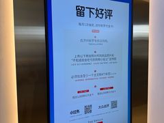 -新罗免税店