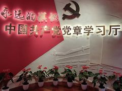 -中共二大会址纪念馆