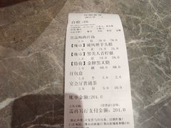 -红馆喜宴(十亩地店)