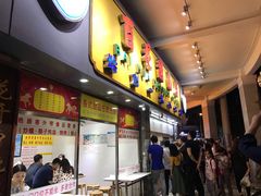 -百花传统甜品店(原址店)