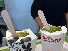 -麦当劳(药谷大道店)