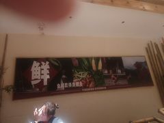 -田园印象·成都土菜院子(华阳店)