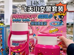 -山姆会员商店(亦庄创意生活广场店)