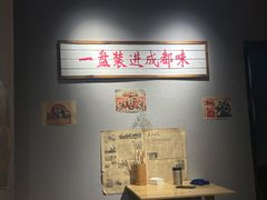 -老街称盘麻辣烫(真武路店)