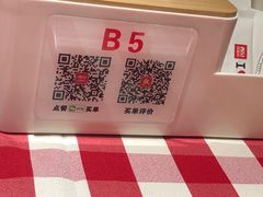 -西贝(东方路店)