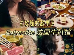 -Entrecôte 法国牛扒馆(保利·时光里店)