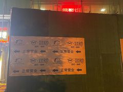 -香猪坊(五道口店)