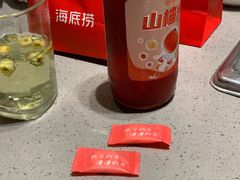 -海底捞火锅(海澜财富中心店)