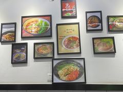 -耙豌豆重庆小面