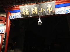 -卢沟桥文化旅游区