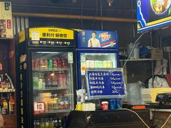 -满族八旗正宗牛肉面