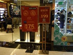 -博士眼镜(沙井京基百纳广场店)
