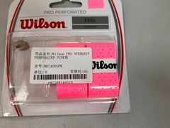 -Wilson威尔胜(漕溪北路店)