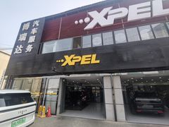 -3M博瑞达龙膜威固BOP保镖汽车贴膜隐形车衣(国贸店)