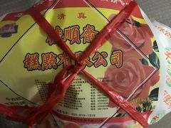 -芦庄子桂顺斋(和平路总店)