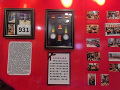 -名扬烤肉(起源店)