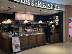 -BAKER&SPICE(国金中心商场店)