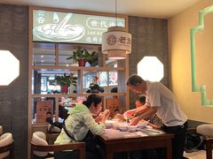 -老淮滨-蚌埠非遗小吃(淮河路店)