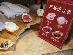 -锦记糕点铺