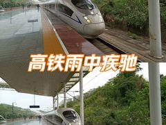 -韶关站